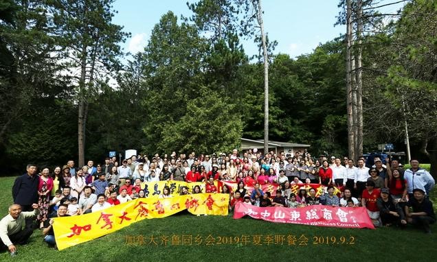 加拿大齐鲁同乡会2019年夏季野餐会大合影 / 2019 summer picnic group photo